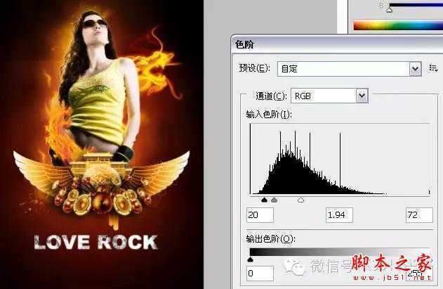 ‘PS合成炫酷潮流音乐海报图片的教程‘