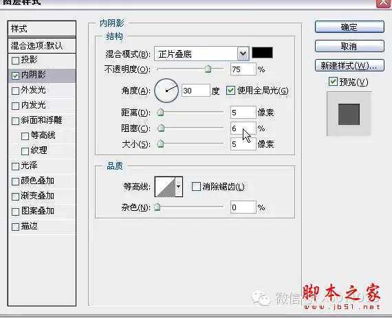 ‘PS合成炫酷潮流音乐海报图片的教程‘