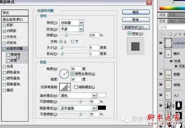 ‘PS合成炫酷潮流音乐海报图片的教程‘