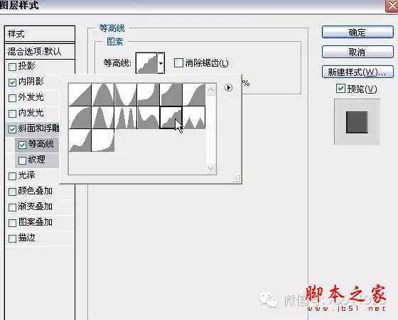 ‘PS合成炫酷潮流音乐海报图片的教程‘