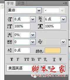 ‘PS合成炫酷潮流音乐海报图片的教程‘