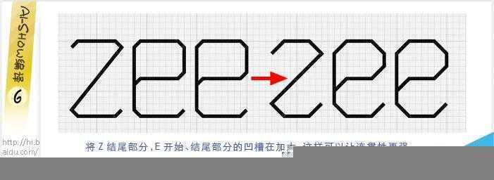 AI绘制标志里的阴影效果 脚本之家 AI实例教程