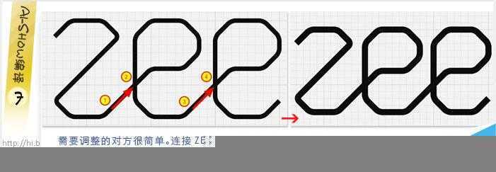 AI绘制标志里的阴影效果 脚本之家 AI实例教程