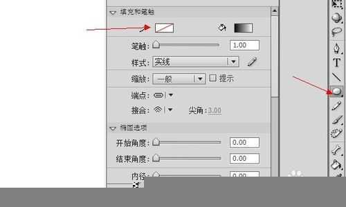 Flash AS3快速制作风扇转动动画