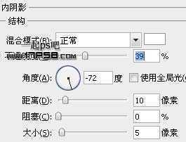三维质感按钮 ps教程