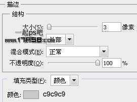三维质感按钮 ps教程