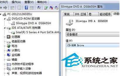  Win7快速启动文件系统DMA模式的方法