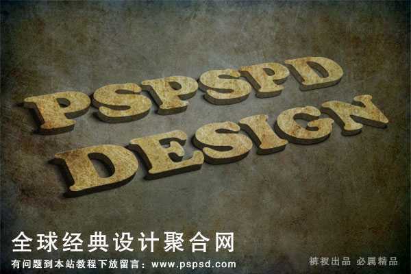 ‘photoshop制作3D纹理字体教程‘