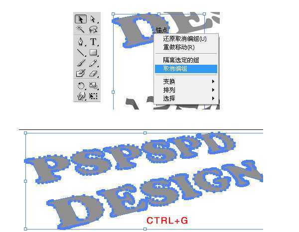 ‘photoshop制作3D纹理字体教程‘