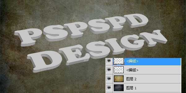 ‘photoshop制作3D纹理字体教程‘
