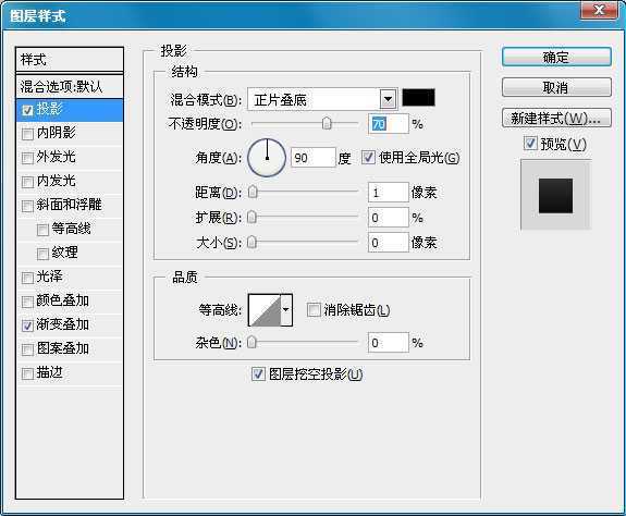 ‘photoshop制作3D纹理字体教程‘