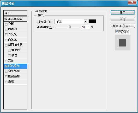 ‘photoshop制作3D纹理字体教程‘