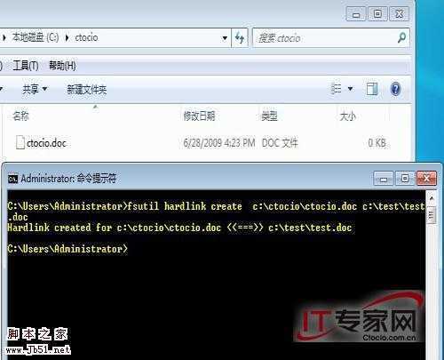 Windows 7的NTFS高级应用