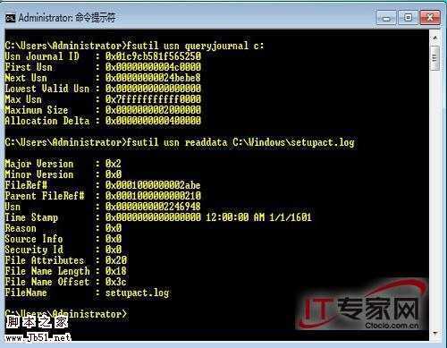Windows 7的NTFS高级应用