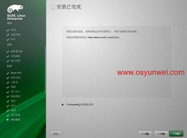 技术分享