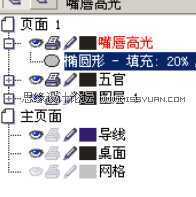 CorelDRAW鼠绘教程：绘制著名词人李清照,破洛洛