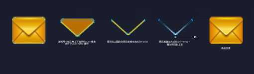 fireworks中进行图标细节刻画