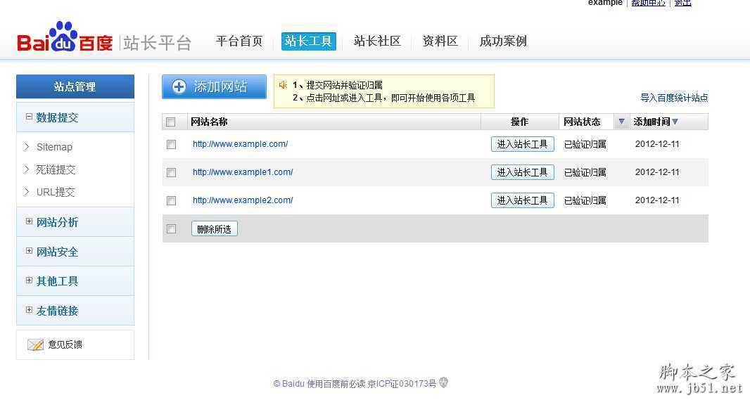 技术分享