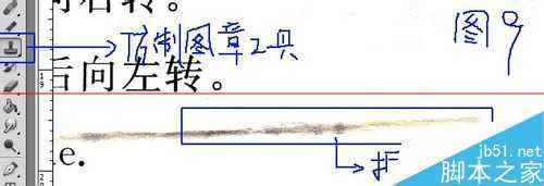 ‘怎样用PS对扫描文件去除底色的教程‘