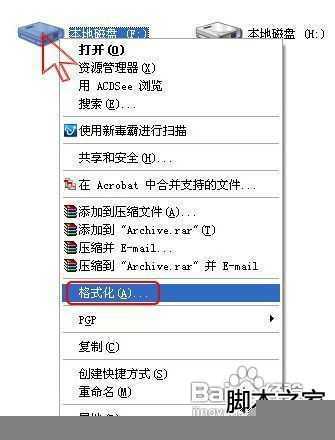 如何双系统完全卸载Windows 7
