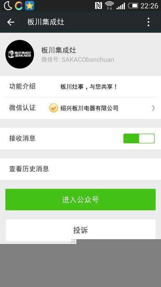技术分享