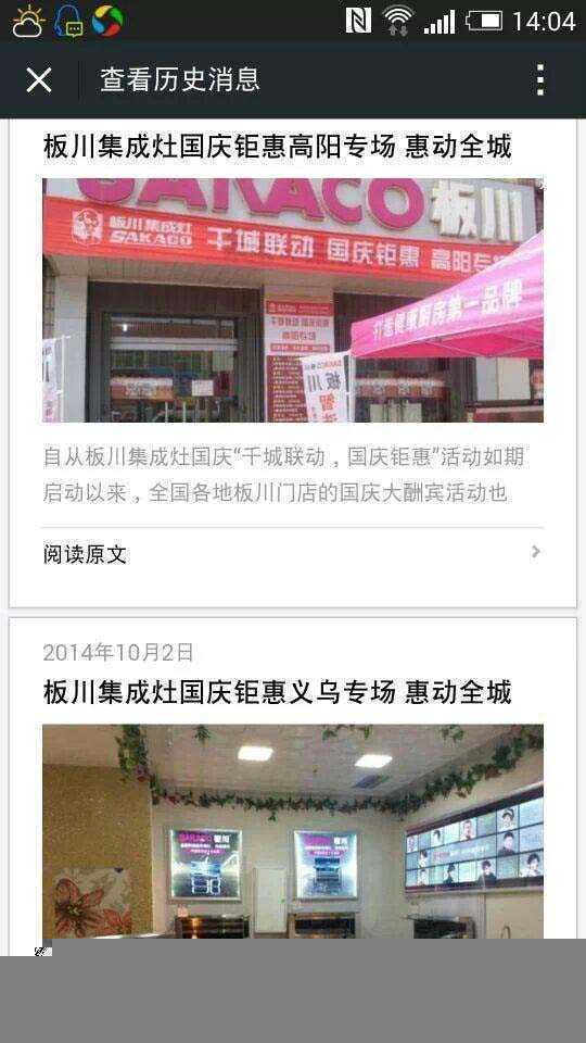 技术分享