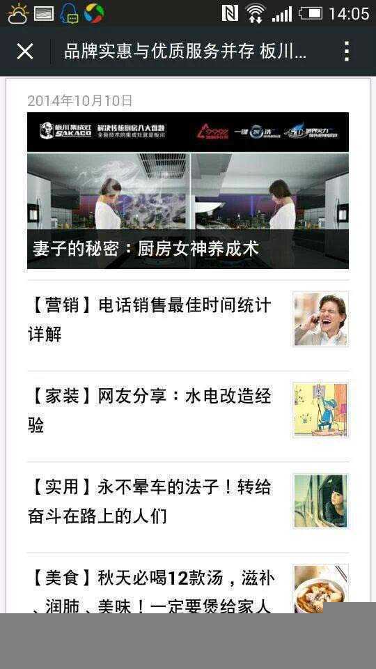 技术分享