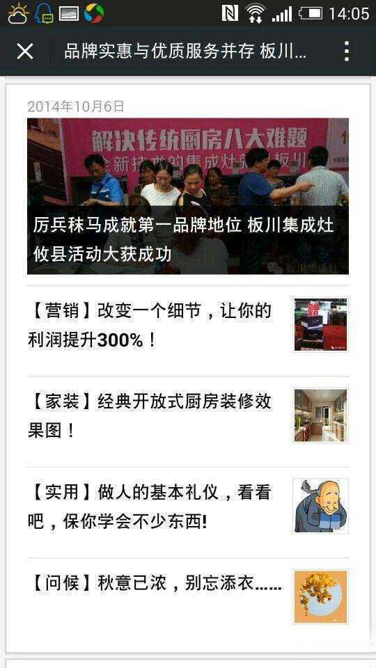 技术分享
