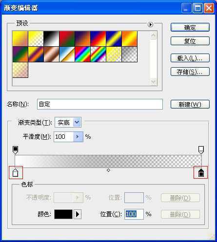 ‘Photoshop为日出图片增加浓郁的霞光韵味‘