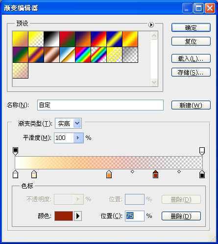 ‘Photoshop为日出图片增加浓郁的霞光韵味‘