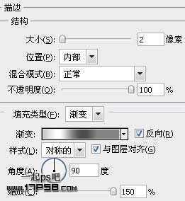 ‘photoshop利用图层样式制作光滑的银色金属字‘