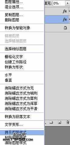 ‘photoshop利用图层样式制作光滑的银色金属字‘