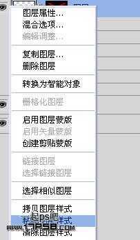 ‘photoshop利用图层样式制作光滑的银色金属字‘