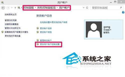 Win10系统应用商店打不开的解决方法