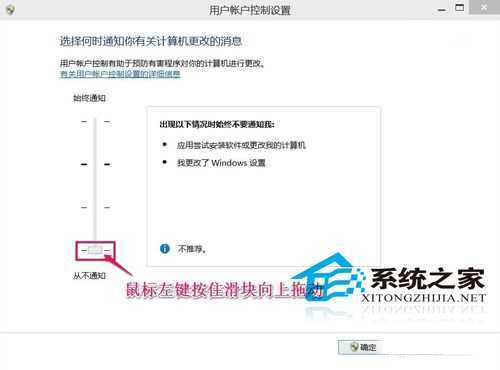  Win10系统应用商店打不开的解决方法