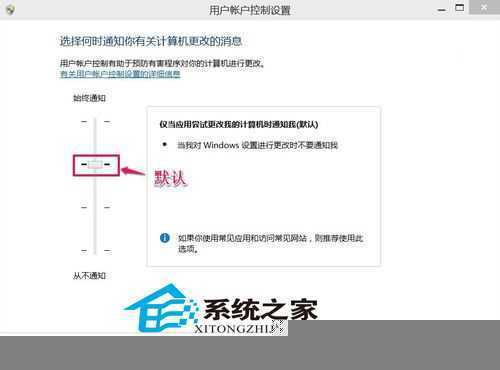  Win10系统应用商店打不开的解决方法