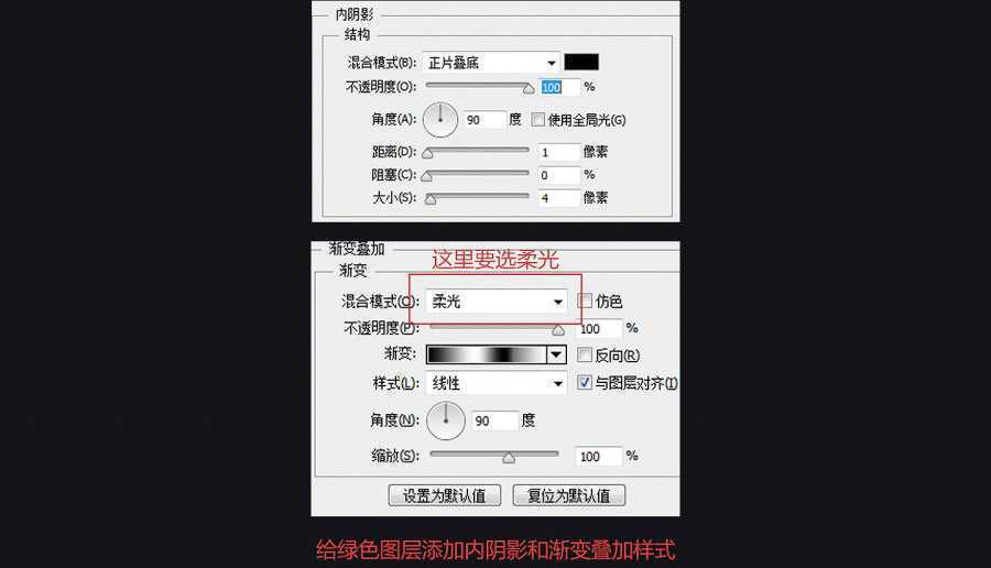 ‘PS制作冲击力极强的世界杯横幅文字效果‘