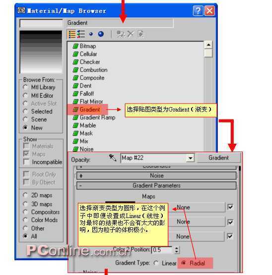 3DS MAX图文教程粒子系统篇——烟雾效果 脚本之家 3DSMAX入门教程 