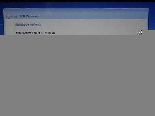 用U盘安装Win7教程