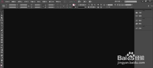 Abode InDesign CC 安装与激活