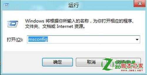 Win8怎么禁用多核心处理器核心?