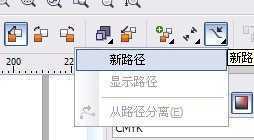CDR绘制彩带 脚本之家 CDR实例教程