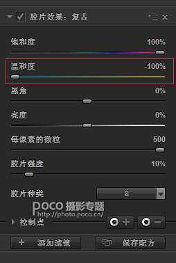 ‘ps利用外挂滤镜打造大气的秋季风景大片‘