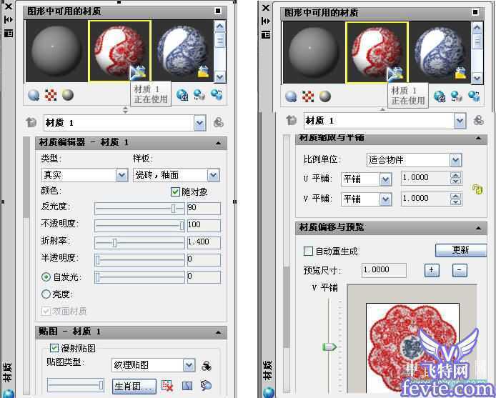 AutoCAD高版本贴图渲染教程 脚本之家 CAD教程