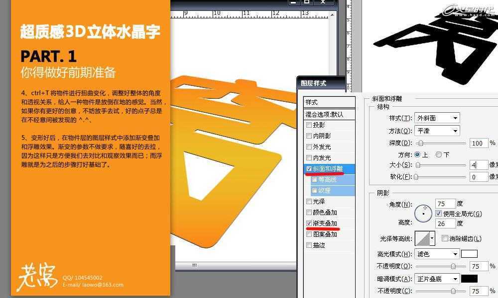 技术分享