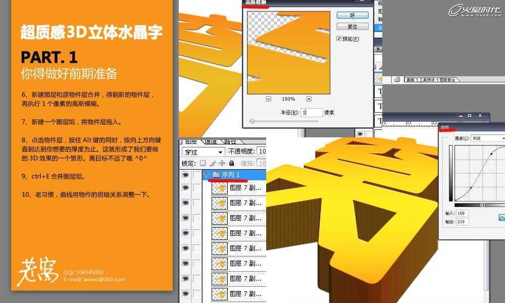 技术分享