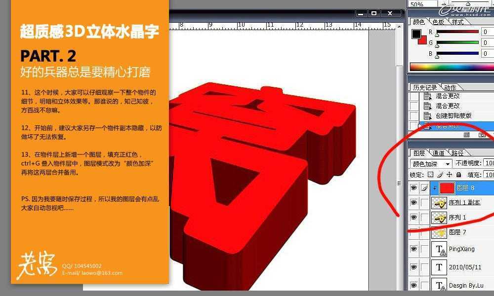 技术分享