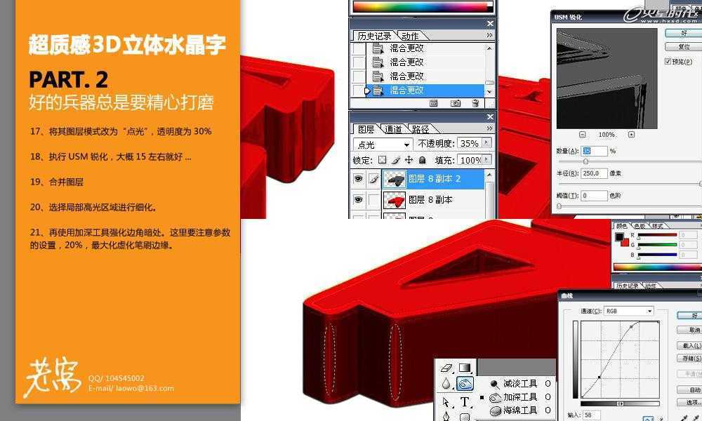 技术分享