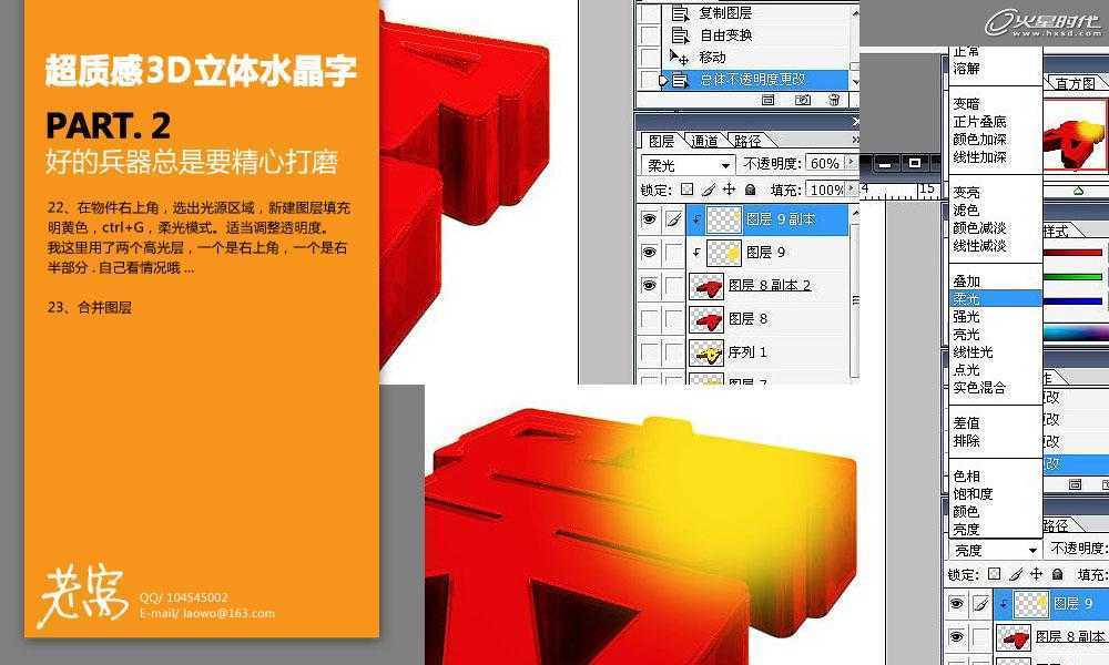 技术分享