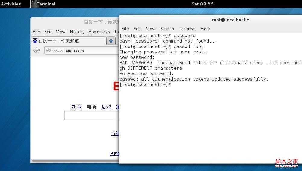 WIN7+VMWARE+fedora18 samba服务器的搭建